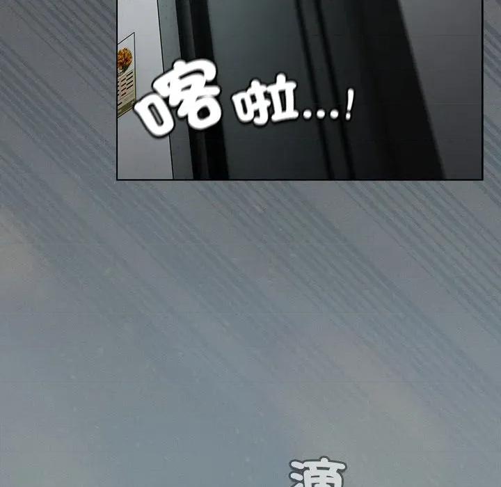 中了传教士的美人计 中了传教士的美人计-中了传教士的美人计 第41话 第72页