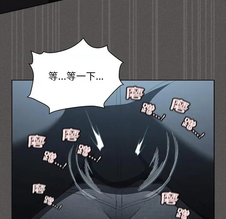 中了传教士的美人计 中了传教士的美人计-中了传教士的美人计 第41话 第79页