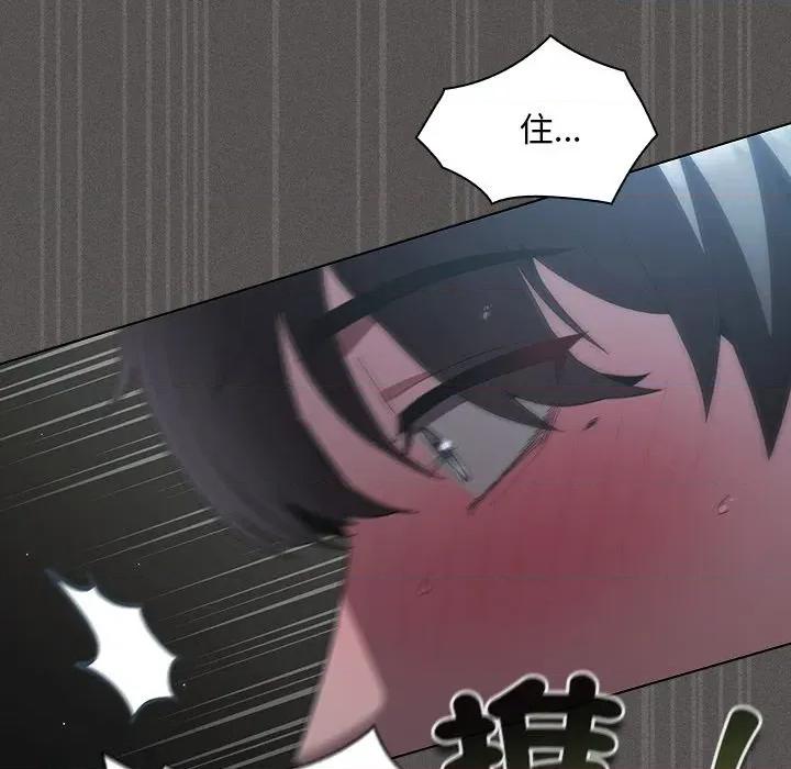 中了传教士的美人计 中了传教士的美人计-中了传教士的美人计 第41话 第81页