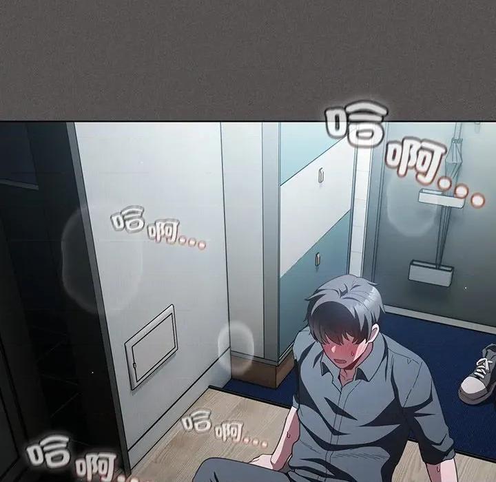 中了传教士的美人计 中了传教士的美人计-中了传教士的美人计 第41话 第86页