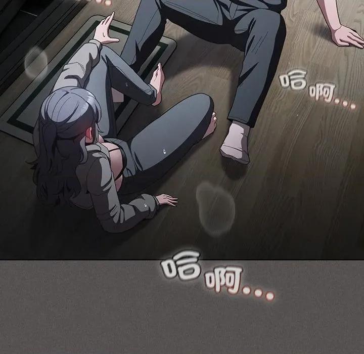 中了传教士的美人计 中了传教士的美人计-中了传教士的美人计 第41话 第87页