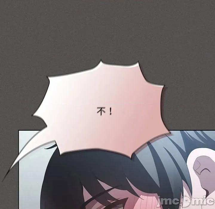 中了传教士的美人计 中了传教士的美人计-中了传教士的美人计 第41话 第95页