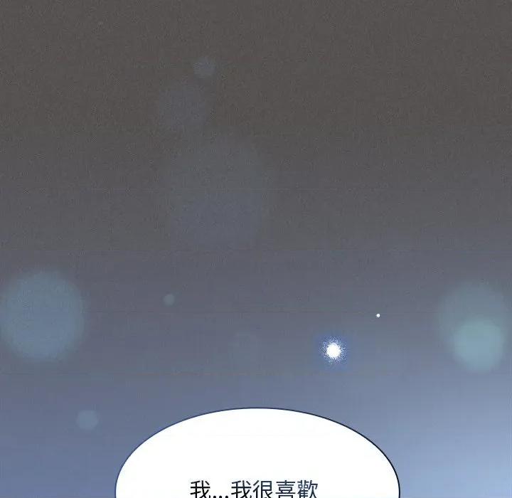 中了传教士的美人计 中了传教士的美人计-中了传教士的美人计 第41话 第97页