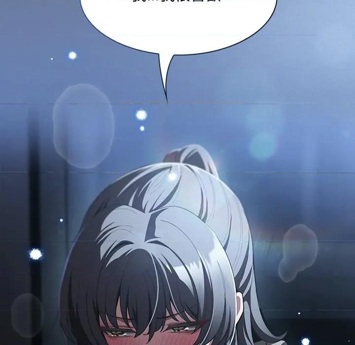 中了传教士的美人计 中了传教士的美人计-中了传教士的美人计 第41话 第98页