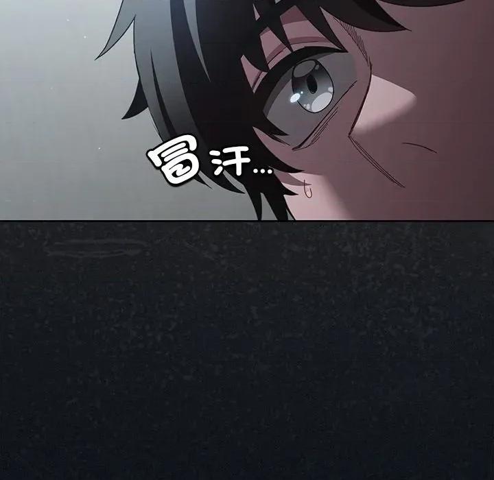 中了传教士的美人计 中了传教士的美人计-中了传教士的美人计 第41话 第107页