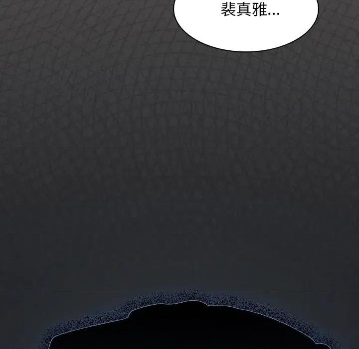 中了传教士的美人计 中了传教士的美人计-中了传教士的美人计 第41话 第116页
