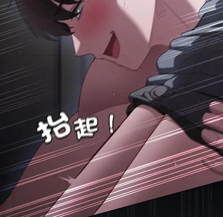 中了传教士的美人计 中了传教士的美人计-中了传教士的美人计 第41话 第127页