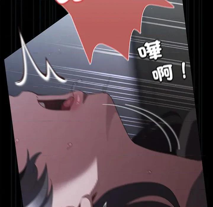 中了传教士的美人计 中了传教士的美人计-中了传教士的美人计 第41话 第133页