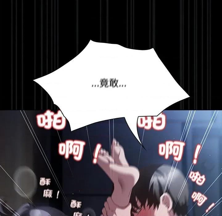 中了传教士的美人计 中了传教士的美人计-中了传教士的美人计 第41话 第137页