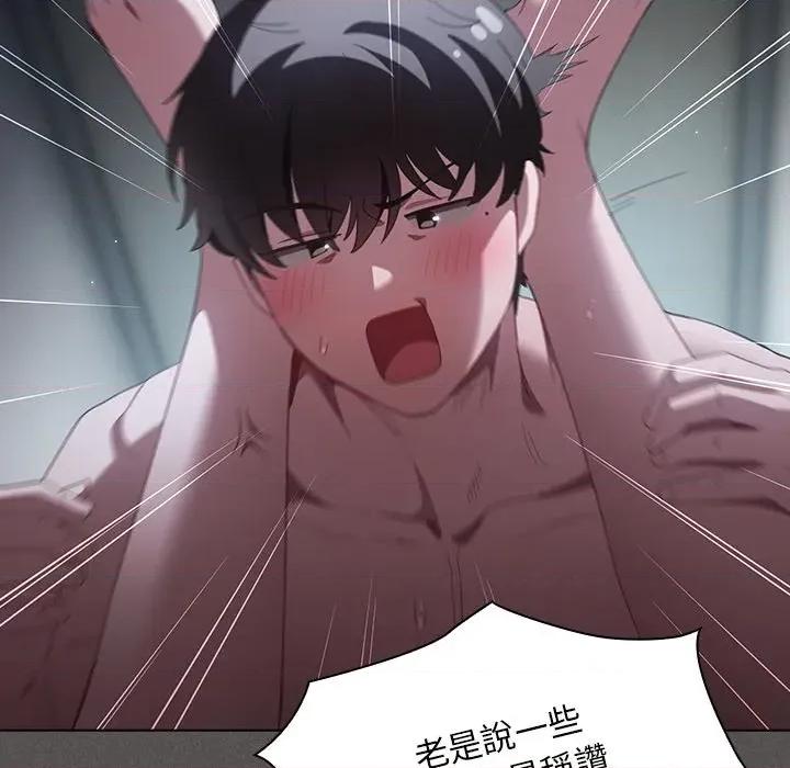 中了传教士的美人计 中了传教士的美人计-中了传教士的美人计 第41话 第141页