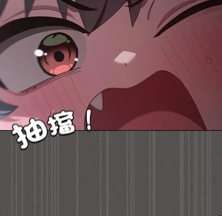 中了传教士的美人计 中了传教士的美人计-中了传教士的美人计 第41话 第151页