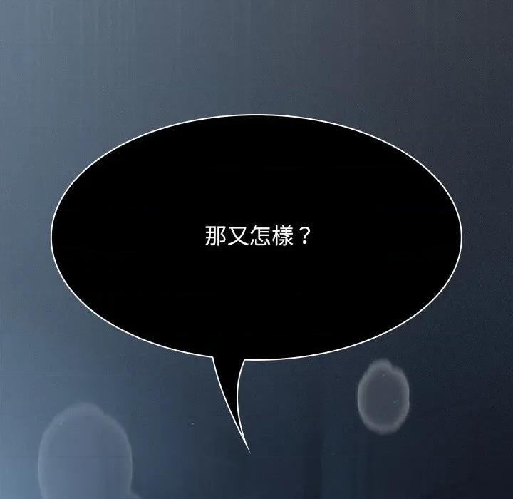 中了传教士的美人计 中了传教士的美人计-中了传教士的美人计 第41话 第154页