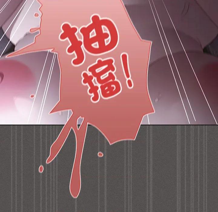 中了传教士的美人计 中了传教士的美人计-中了传教士的美人计 第41话 第164页