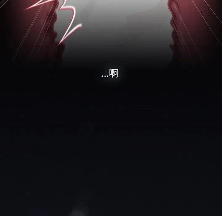 中了传教士的美人计 中了传教士的美人计-中了传教士的美人计 第41话 第174页