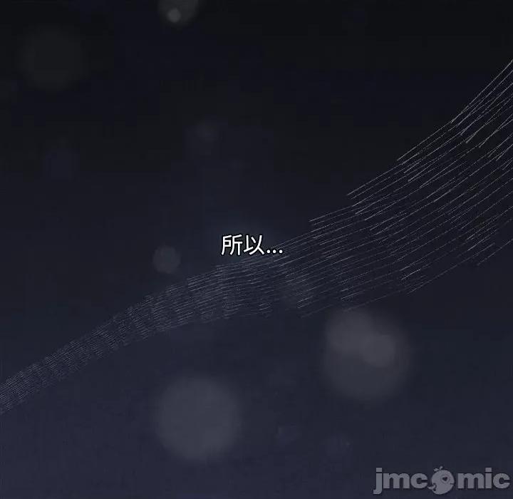 中了传教士的美人计 中了传教士的美人计-中了传教士的美人计 第41话 第175页