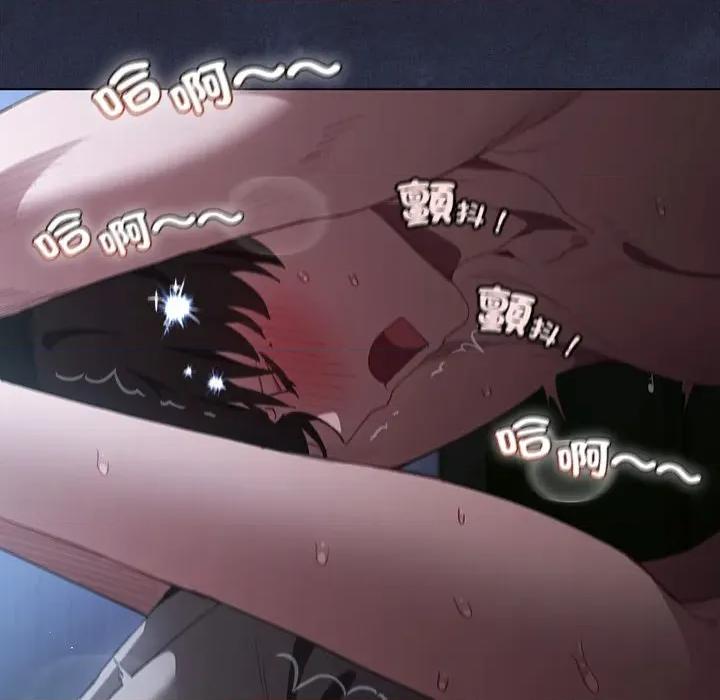 中了传教士的美人计 中了传教士的美人计-中了传教士的美人计 第41话 第176页