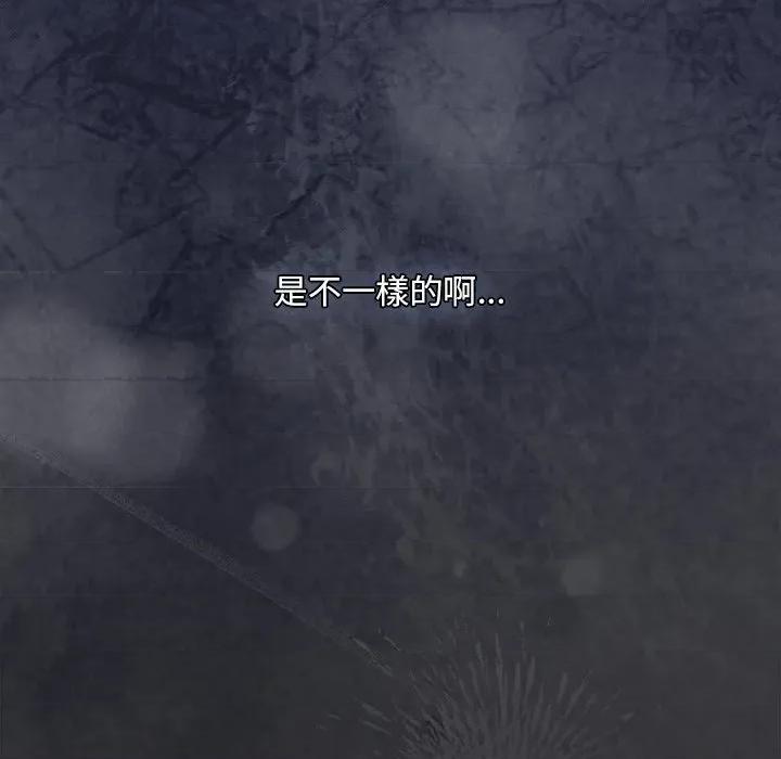 中了传教士的美人计 中了传教士的美人计-中了传教士的美人计 第41话 第178页
