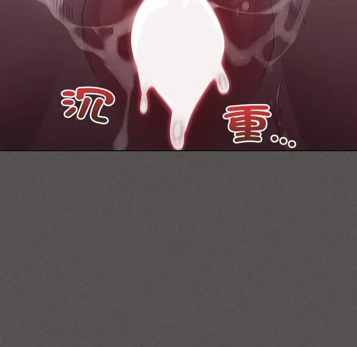 中了传教士的美人计 中了传教士的美人计-中了传教士的美人计 第41话 第181页