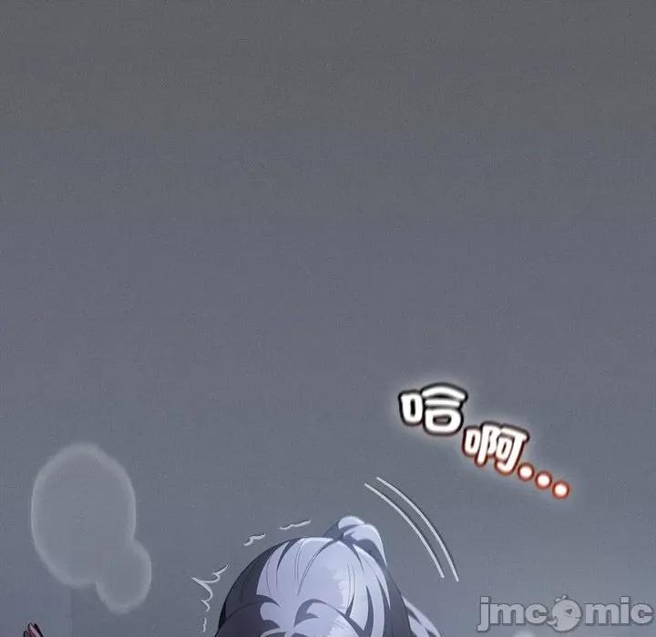 中了传教士的美人计 中了传教士的美人计-中了传教士的美人计 第41话 第185页