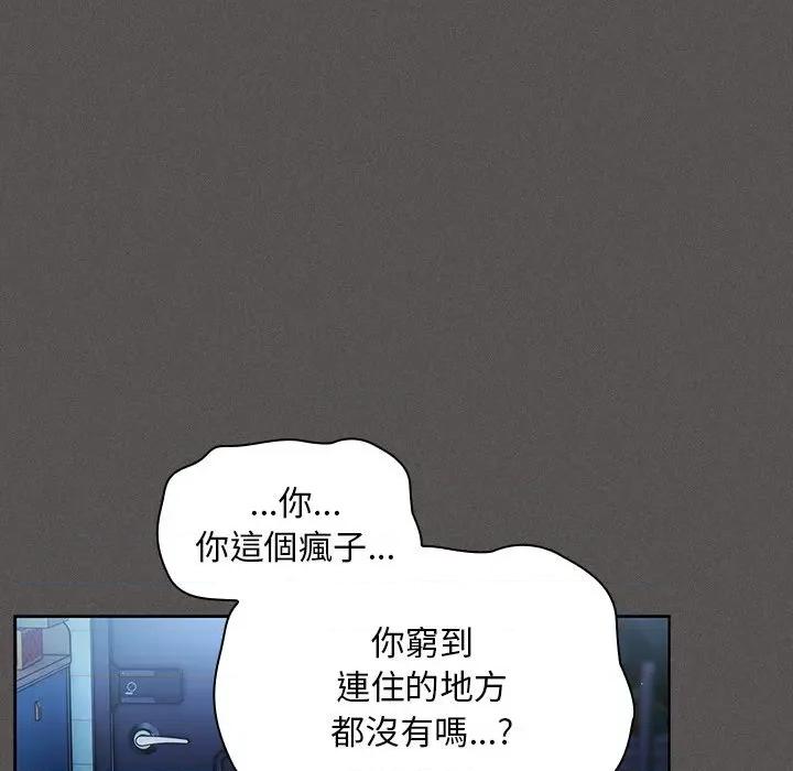 中了传教士的美人计 中了传教士的美人计-中了传教士的美人计 第41话 第188页