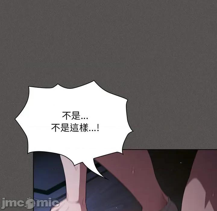 中了传教士的美人计 中了传教士的美人计-中了传教士的美人计 第41话 第190页