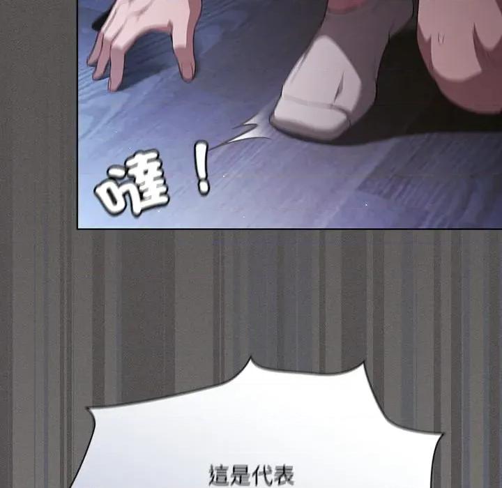 中了传教士的美人计 中了传教士的美人计-中了传教士的美人计 第41话 第191页