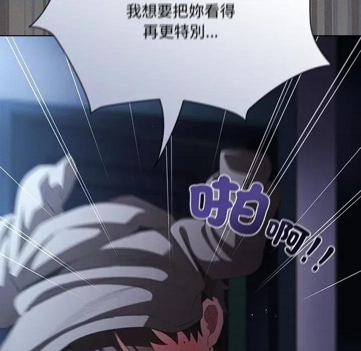中了传教士的美人计 中了传教士的美人计-中了传教士的美人计 第41话 第192页