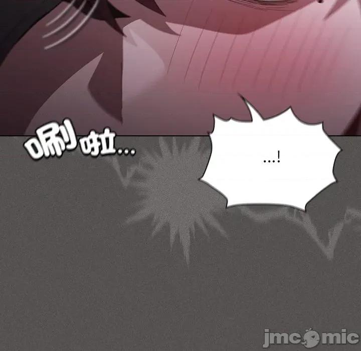 中了传教士的美人计 中了传教士的美人计-中了传教士的美人计 第41话 第195页