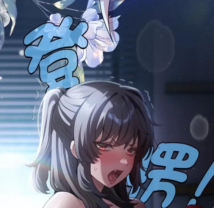 中了传教士的美人计 中了传教士的美人计-中了传教士的美人计 第41话 第199页