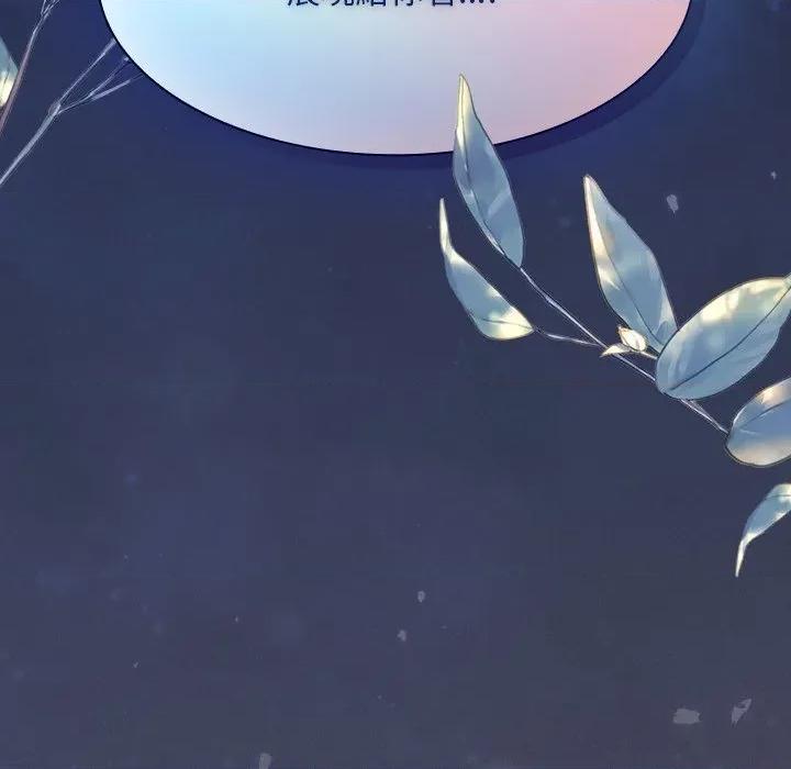 中了传教士的美人计 中了传教士的美人计-中了传教士的美人计 第41话 第202页