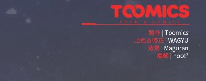 中了传教士的美人计 中了传教士的美人计-中了传教士的美人计 第41话 第203页