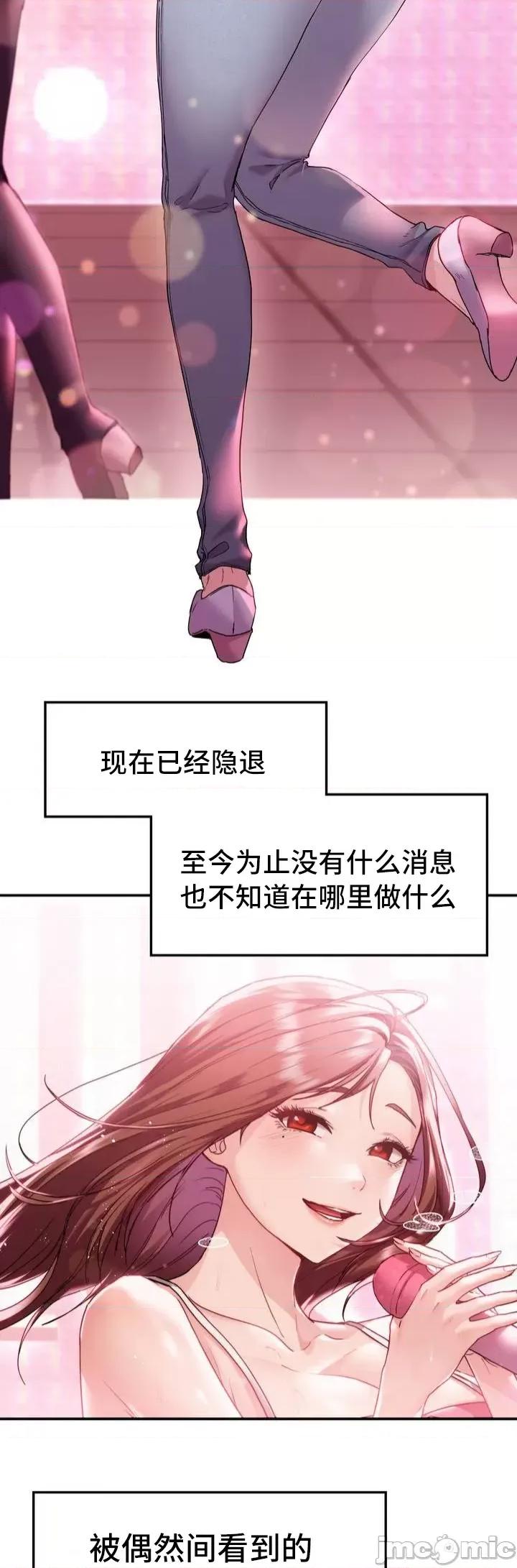 今日起的最爱 今日起的最爱[不咕鸟汉化组x] 第10页