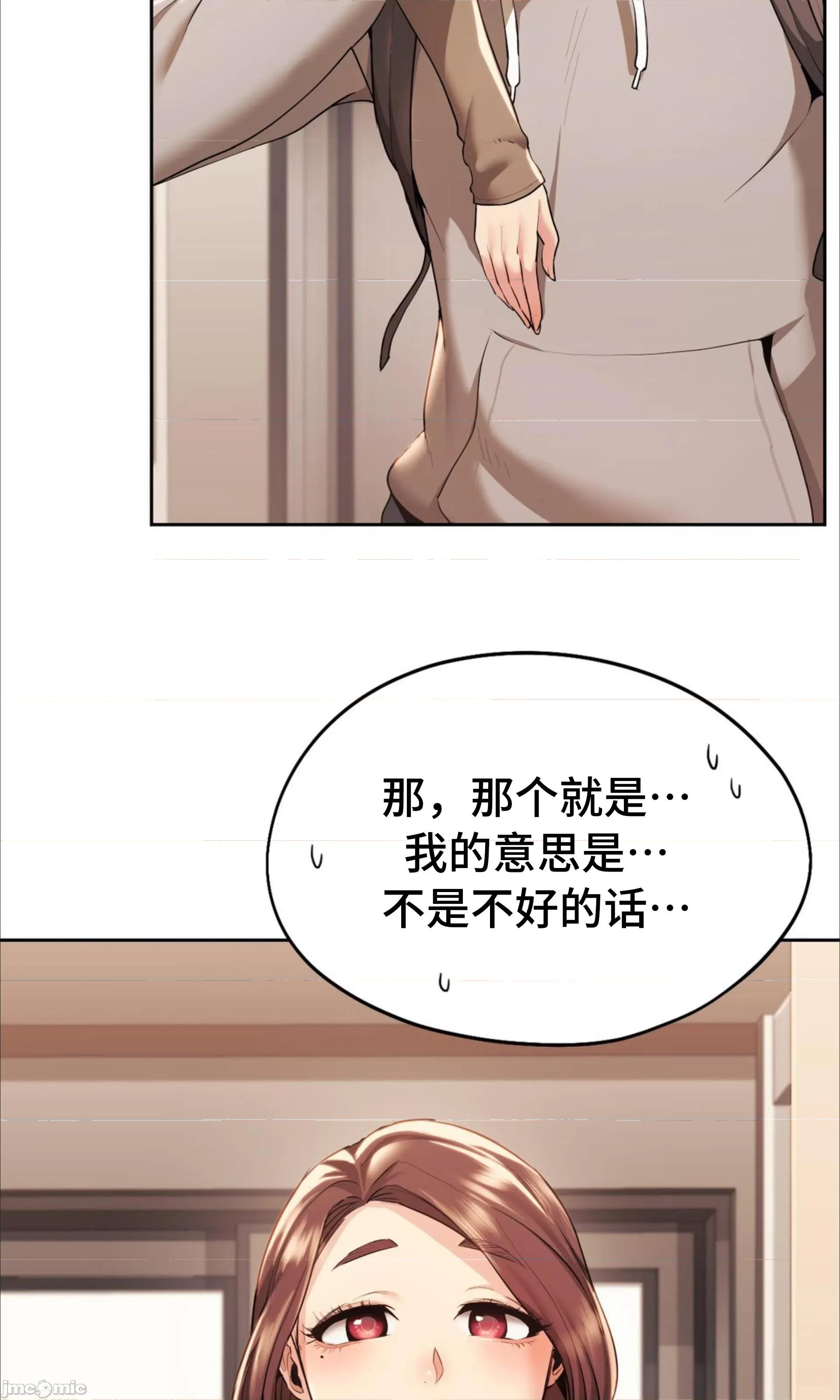 今日起的最爱 今日起的最爱 2 第10页