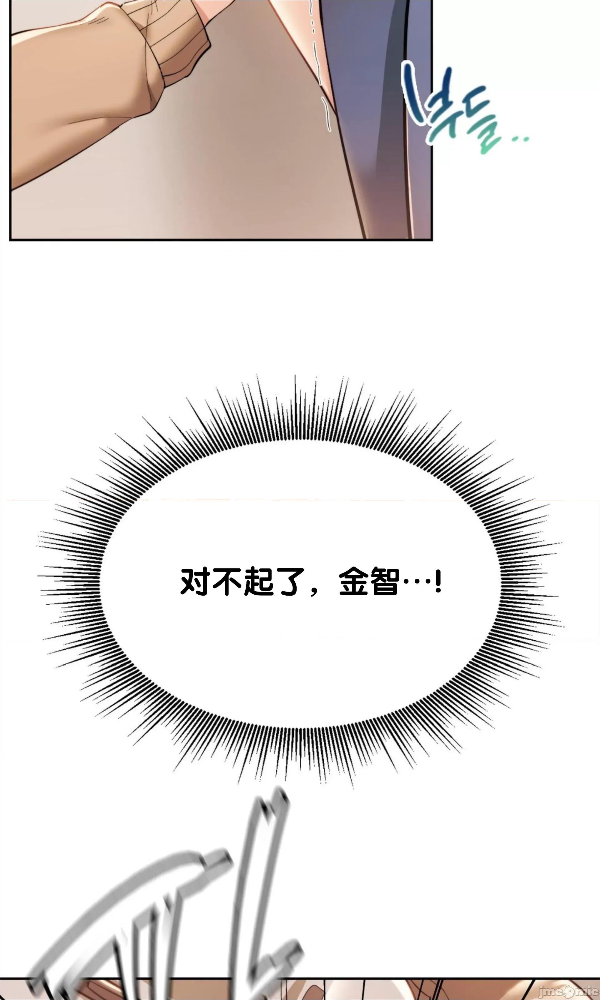 今日起的最爱 今日起的最爱 2 第32页
