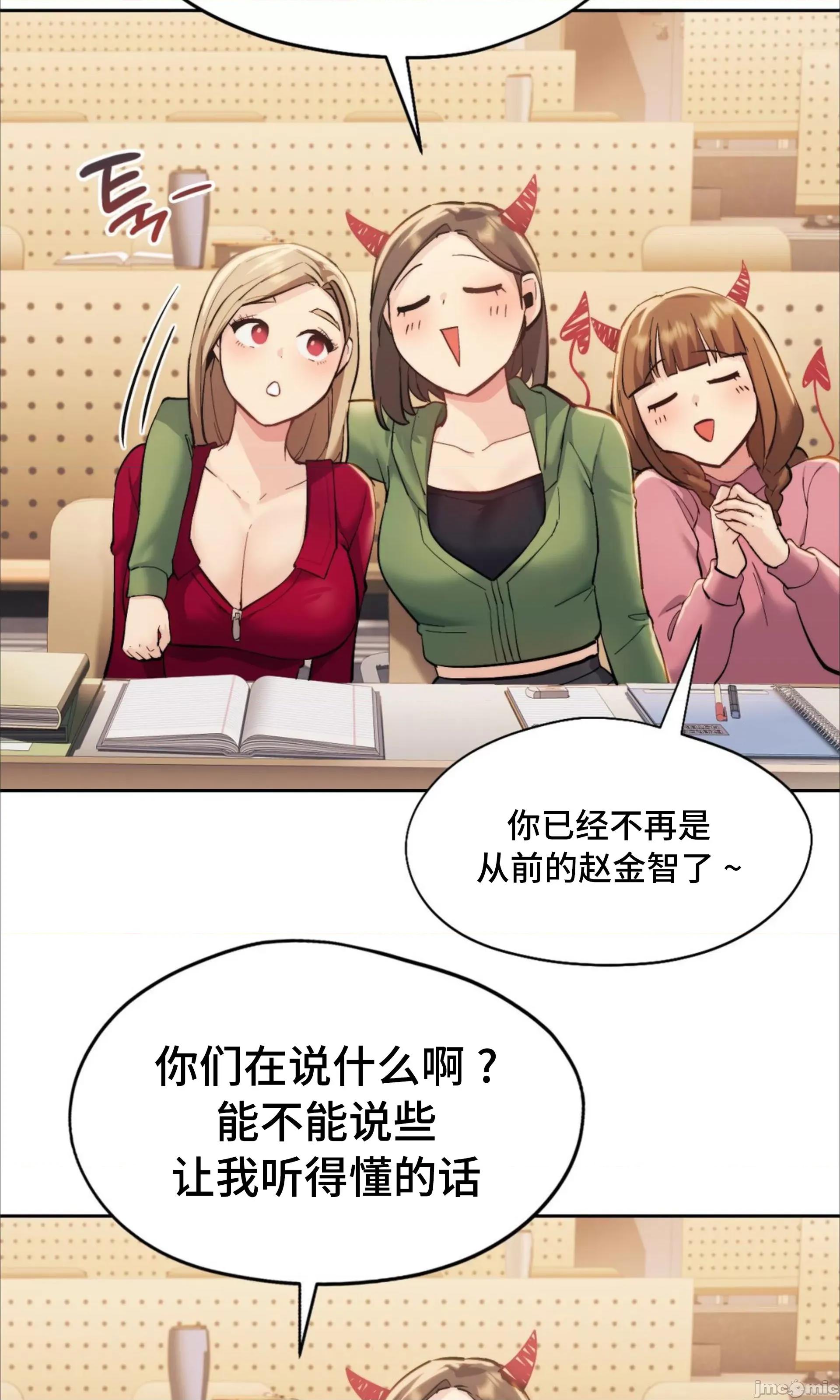 今日起的最爱 今日起的最爱 2 第102页