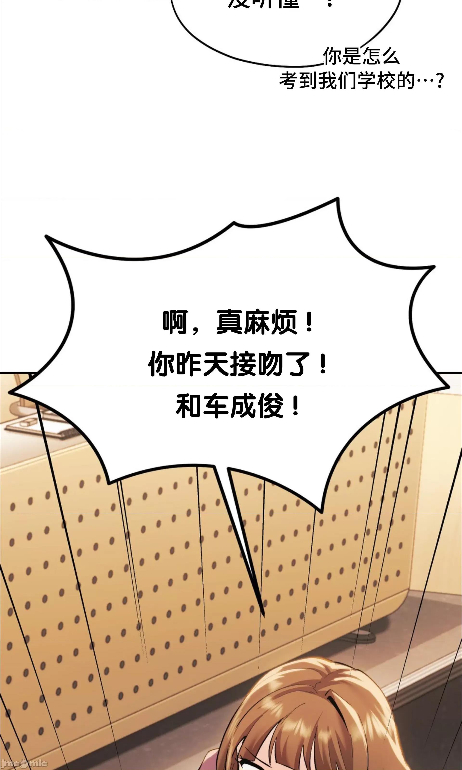 今日起的最爱 今日起的最爱 2 第106页