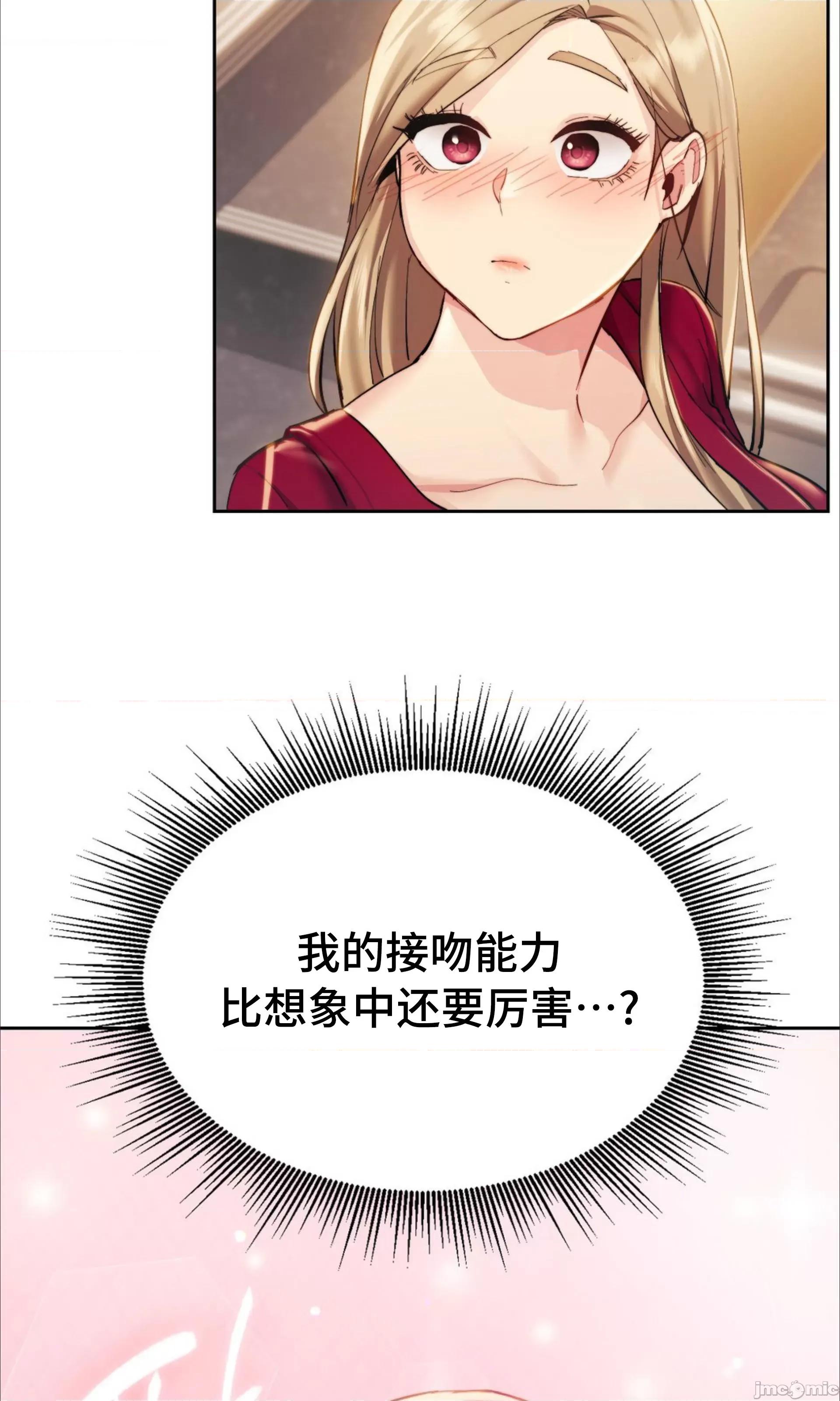 今日起的最爱 今日起的最爱 2 第133页