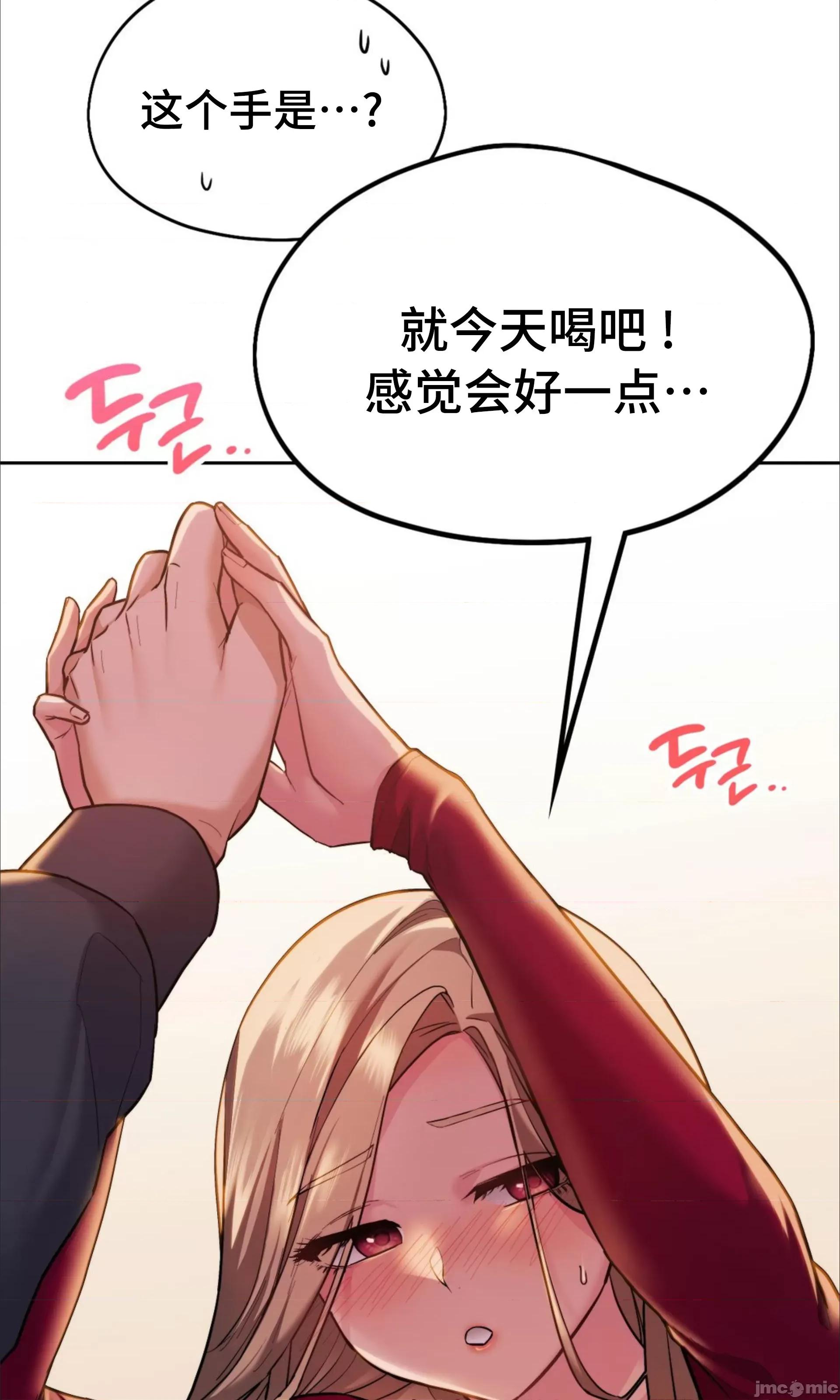 今日起的最爱 今日起的最爱 3 第10页