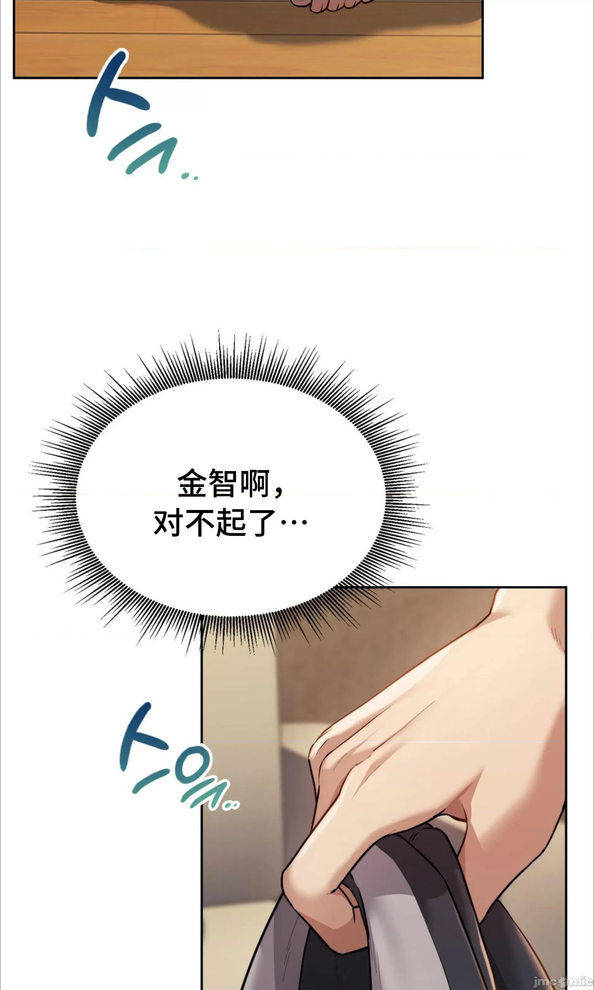今日起的最爱 今日起的最爱 3 第32页