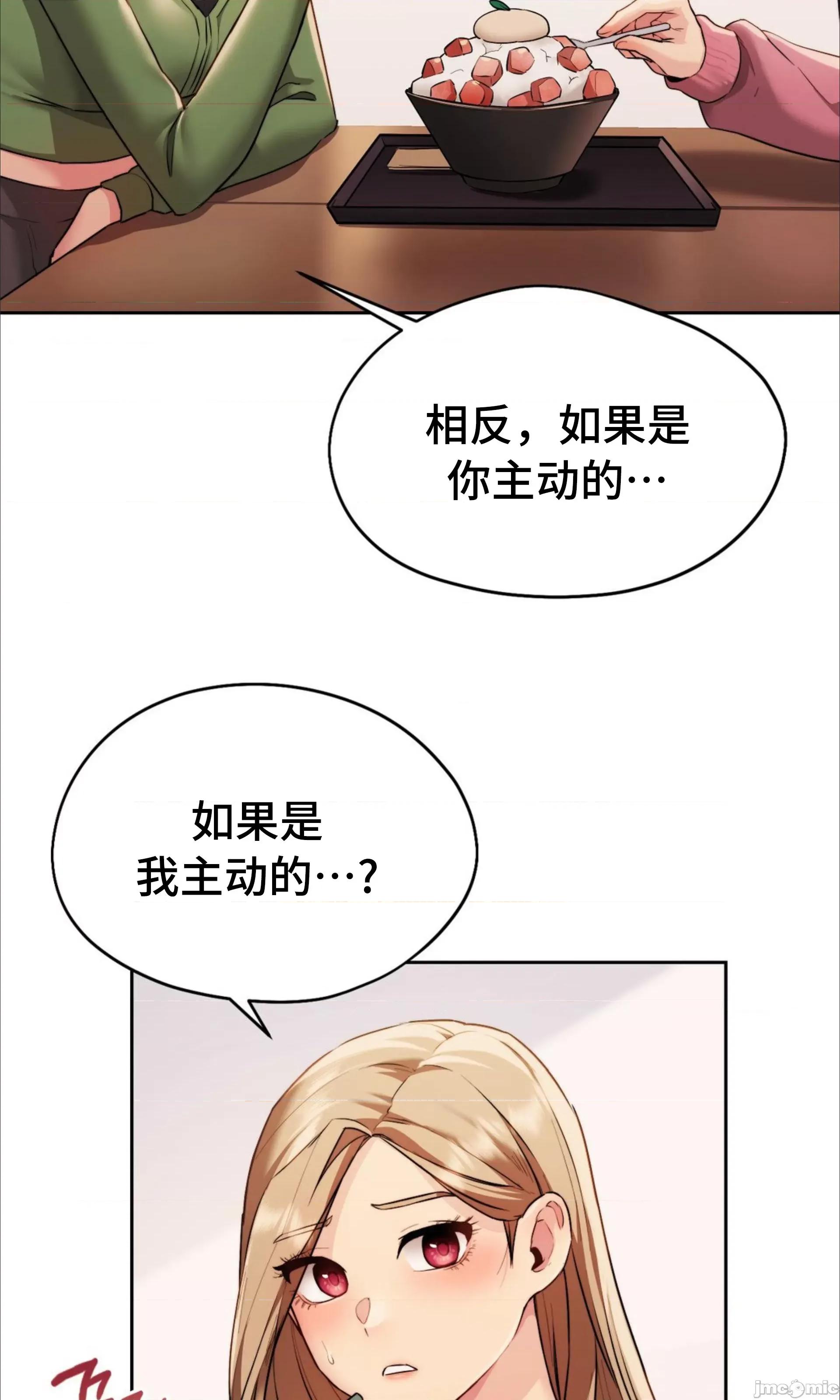 今日起的最爱 今日起的最爱 3 第41页