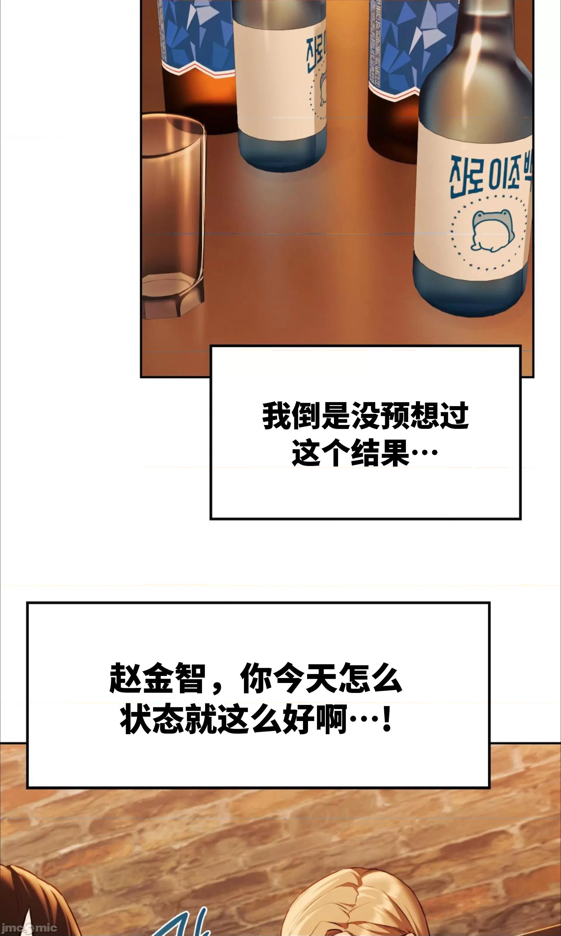 今日起的最爱 今日起的最爱 3 第65页