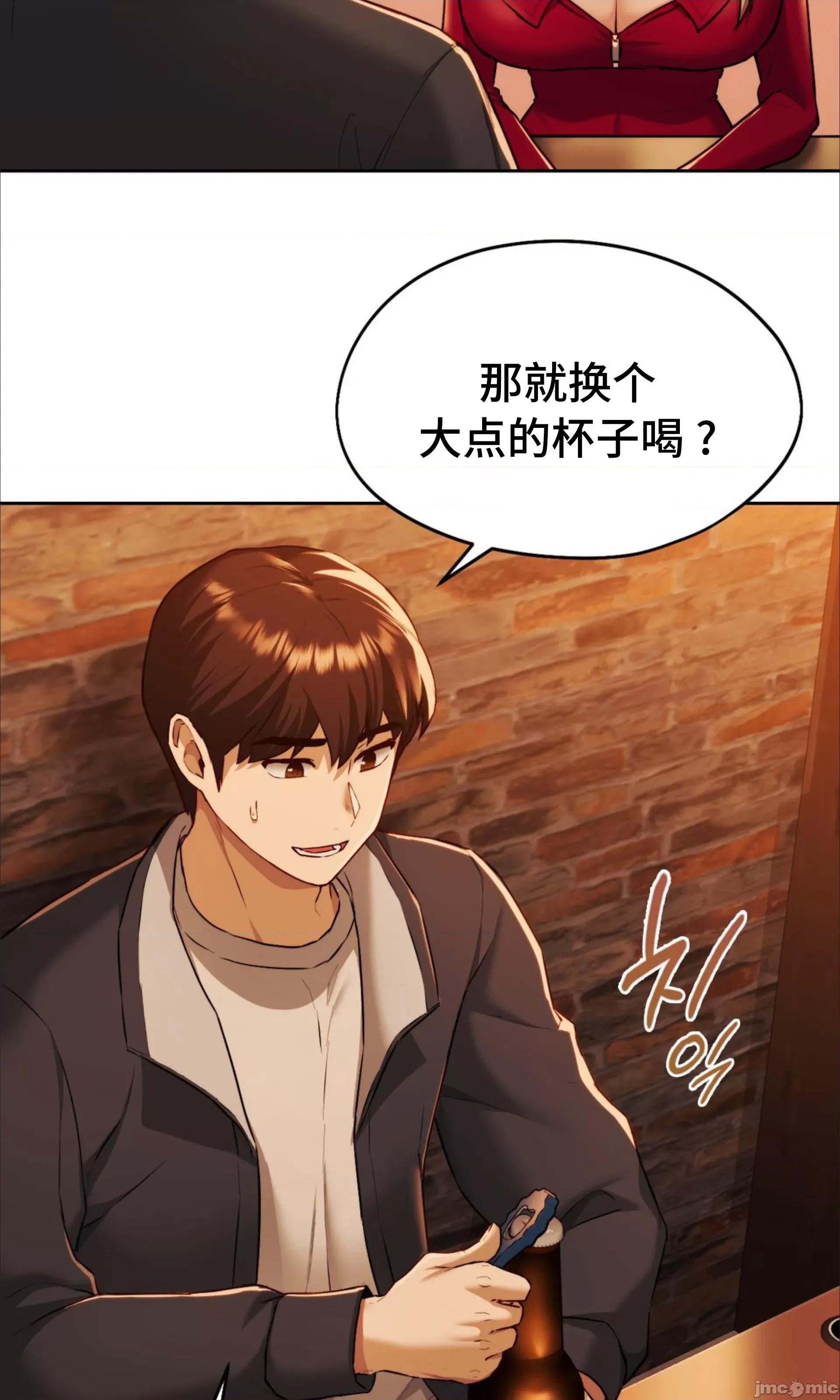 今日起的最爱 今日起的最爱 3 第71页
