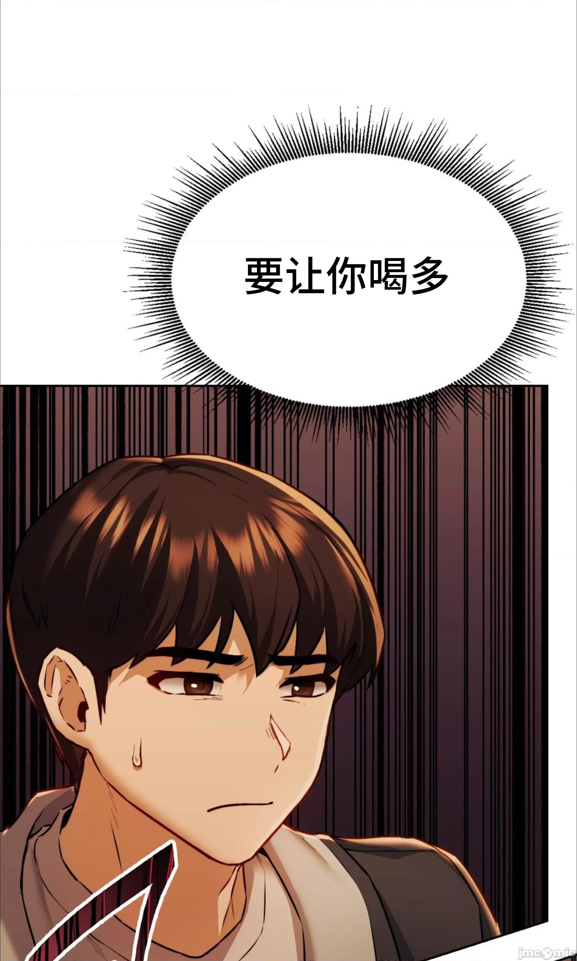 今日起的最爱 今日起的最爱 3 第77页