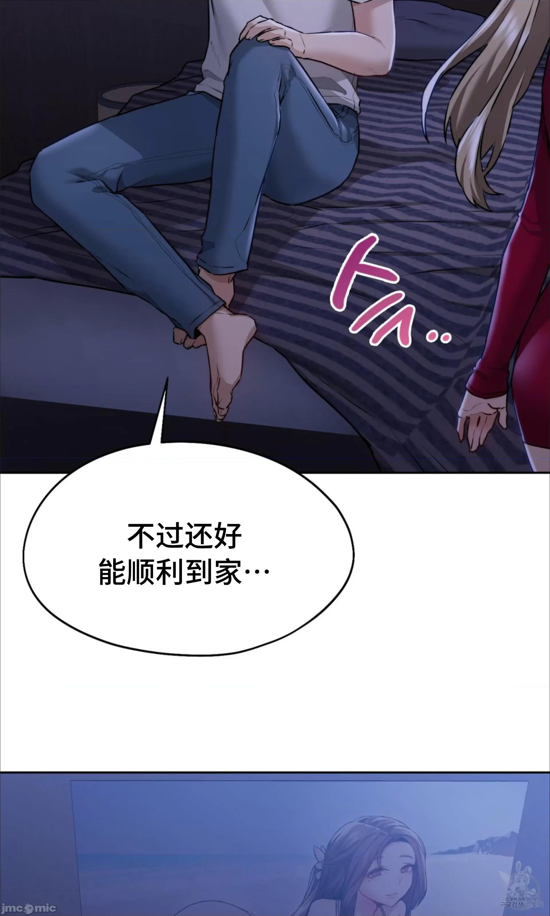 今日起的最爱 今日起的最爱 3 第90页