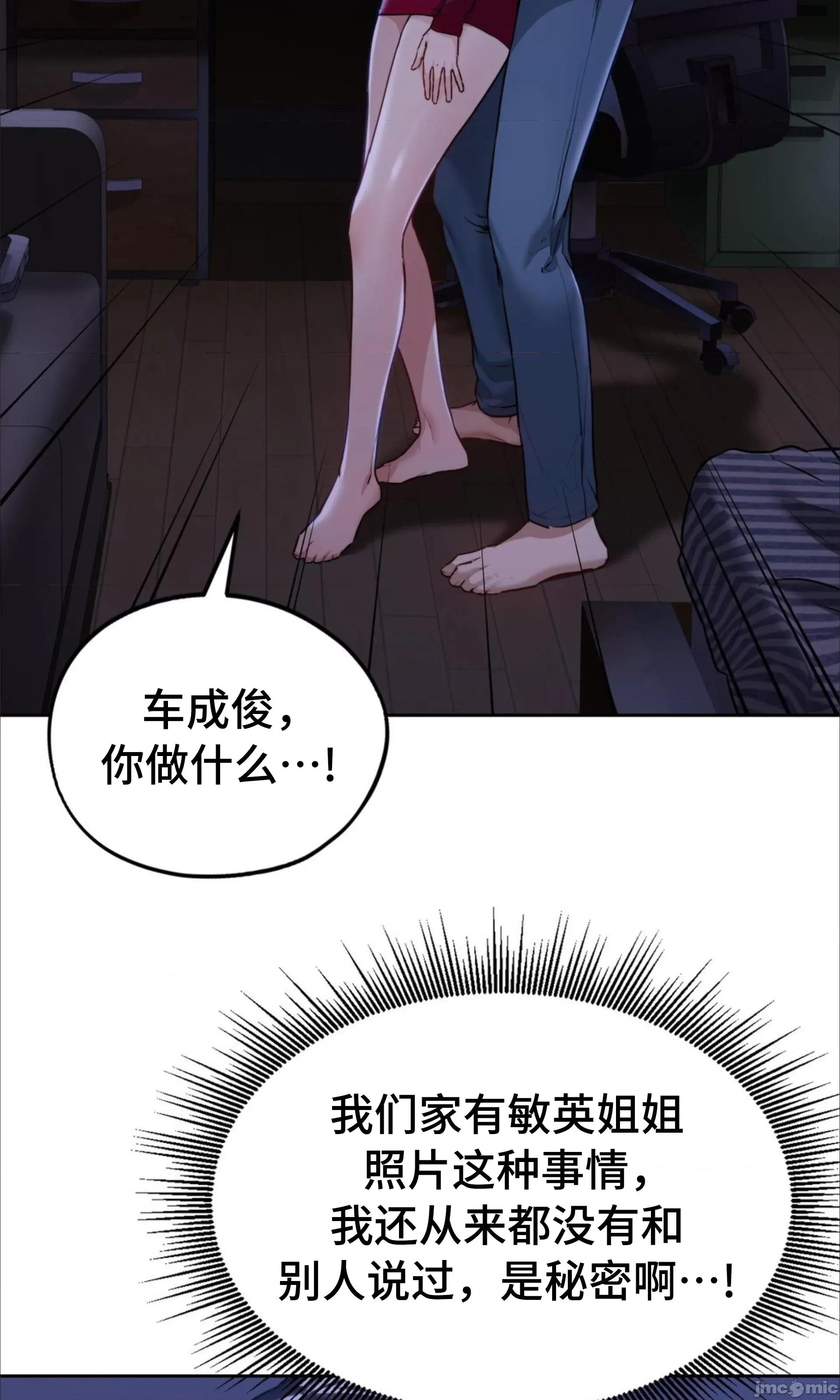 今日起的最爱 今日起的最爱 3 第96页