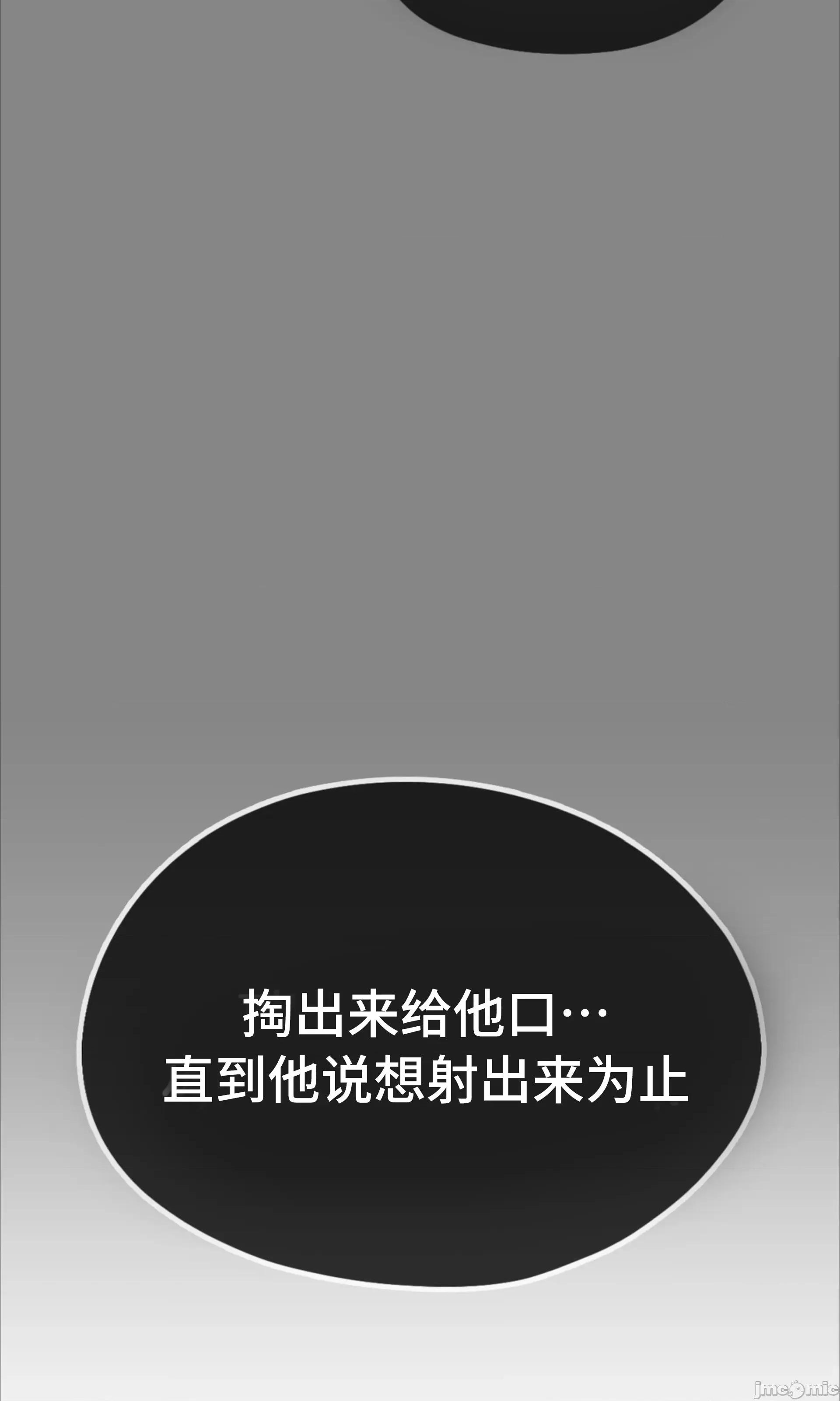 今日起的最爱 今日起的最爱 3 第106页