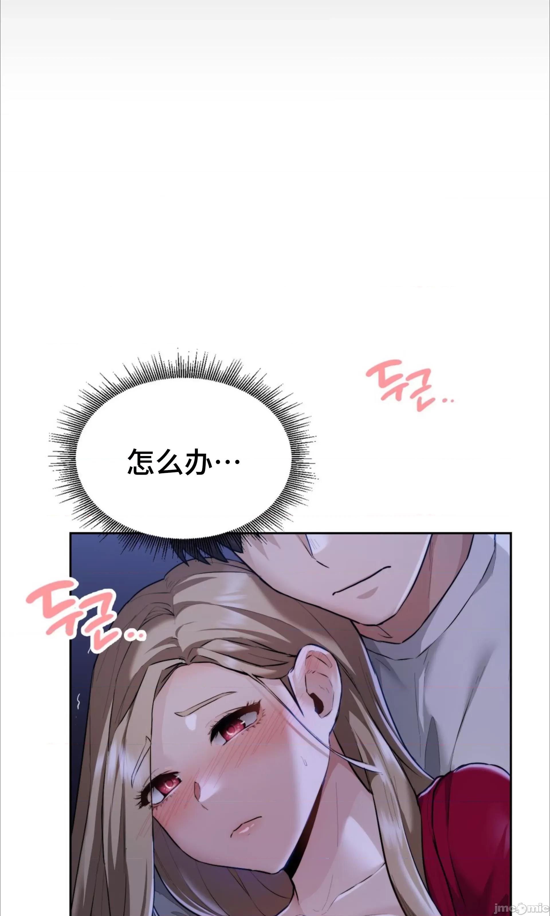 今日起的最爱 今日起的最爱 3 第107页