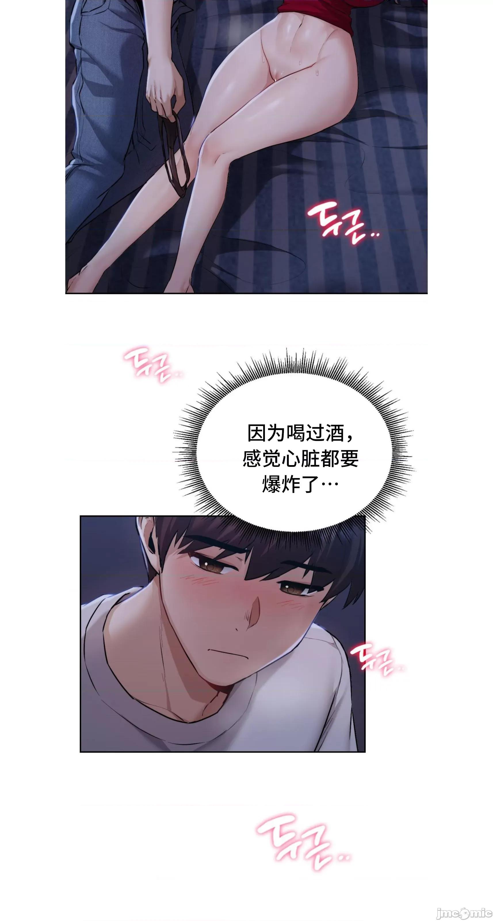 今日起的最爱 今日起的最爱 5 第6页