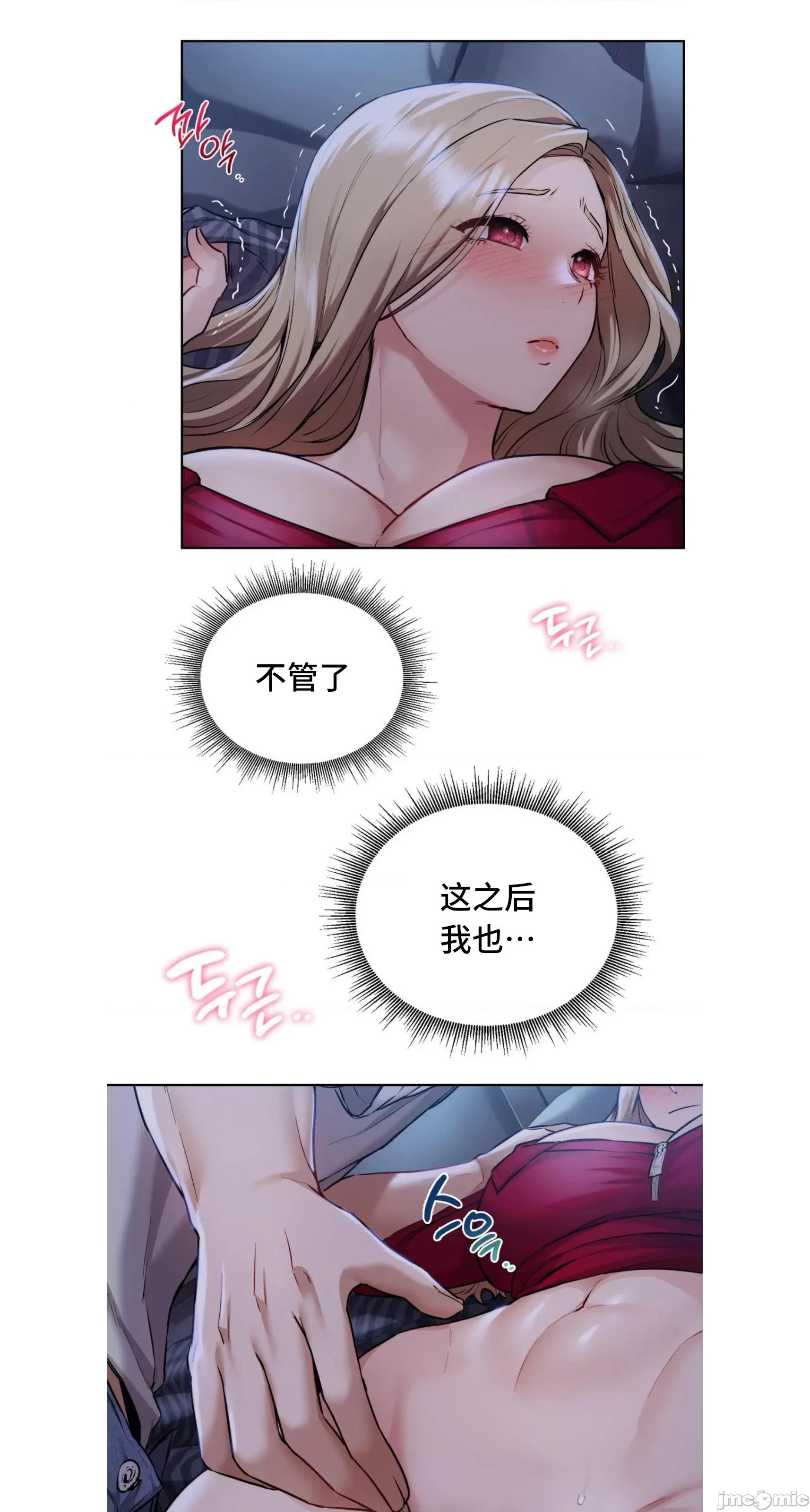 今日起的最爱 今日起的最爱 5 第7页