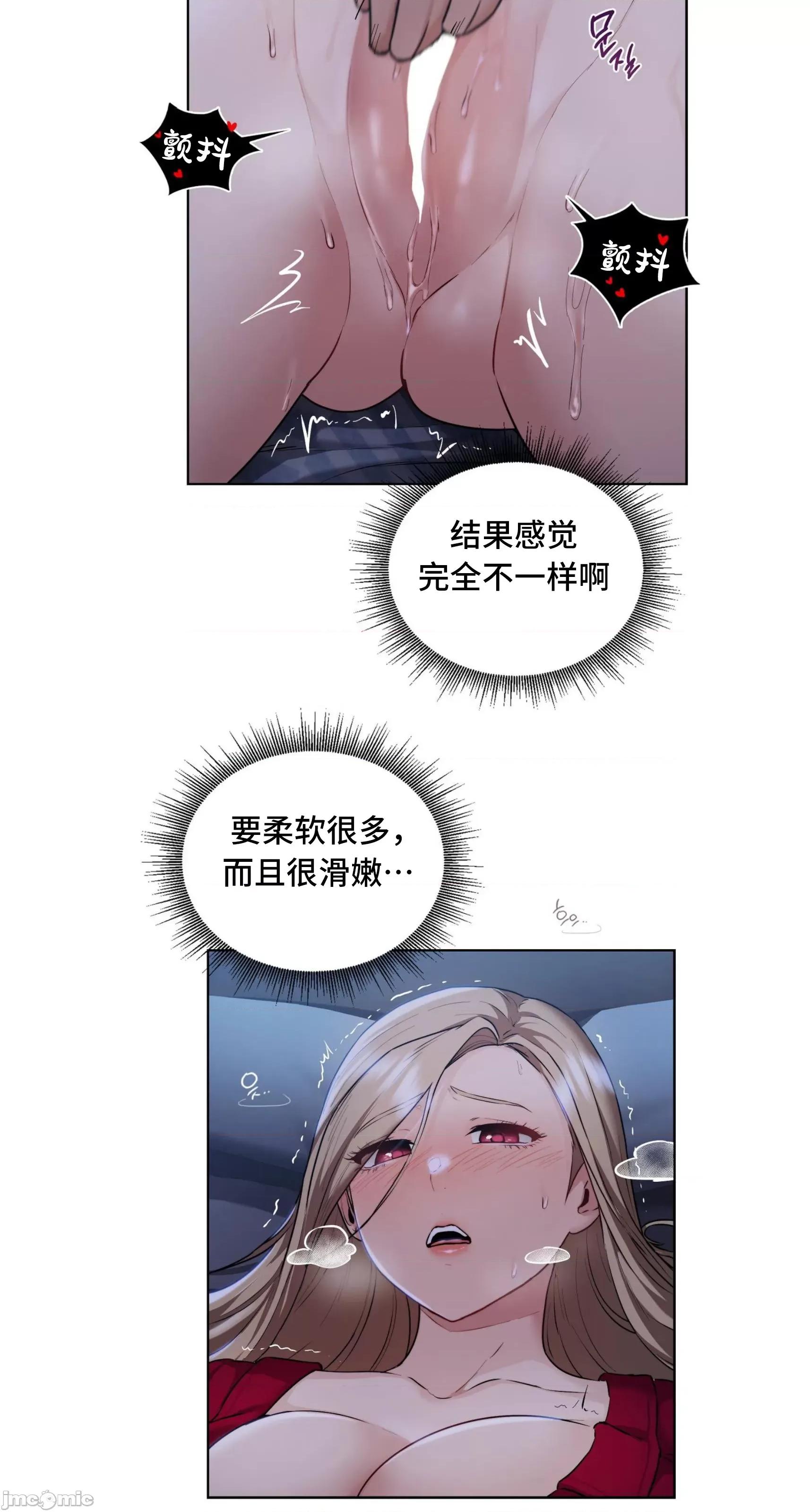 今日起的最爱 今日起的最爱 5 第10页